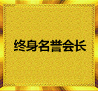 哈商会员(图1)