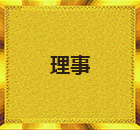 哈商会员(图5)