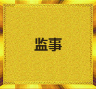 哈商会员(图10)