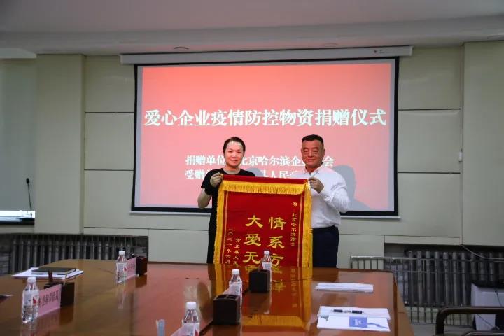 献礼百年华诞 家乡公益行动(图8)