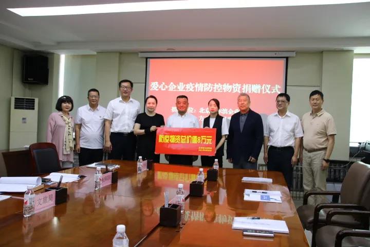 献礼百年华诞 家乡公益行动(图7)
