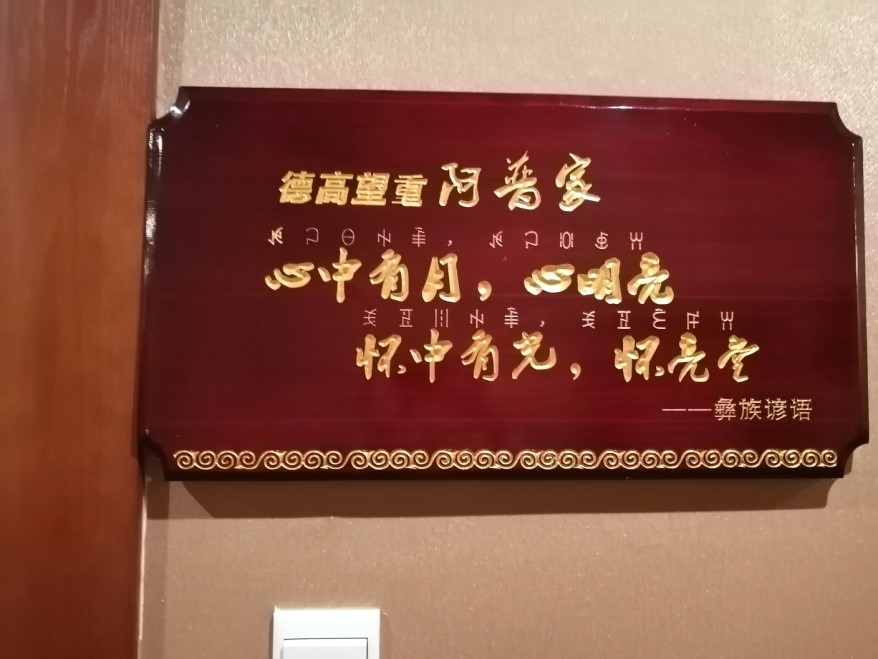 他山之石——走访……(图3)